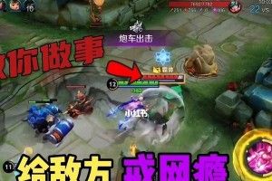 桑启技能介绍——王者荣耀（全面解析桑启技能，掌握王者荣耀最强战力）
