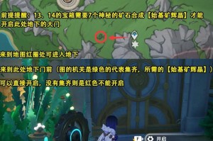 探索原神紫薇森林的秘密（解锁宝藏、击败敌人、掌握技巧，成为紫薇森林的主宰！）