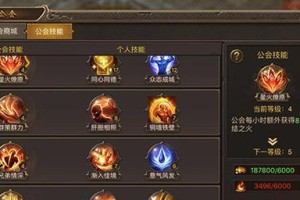 《星火之歌》游戏克利奥帕特拉定位攻略（用法详解，轻松掌握游戏技巧）