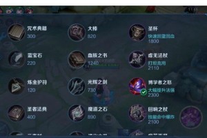 《貂蝉国服出装打法攻略视频》（掌握最佳装备搭配，成为最强貂蝉！）