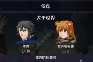 大千世界门派大比拼，哪个门派最厉害？