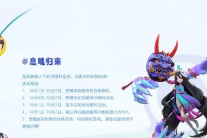 一起来捉妖擂台驻扎妖灵更换指南（如何更换驻扎妖灵，让你的战斗更加轻松）