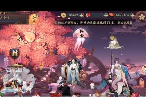 《以镰鼬秘闻十层攻略》（在原神世界中揭示镰鼬的秘密，并击败所有挑战！）