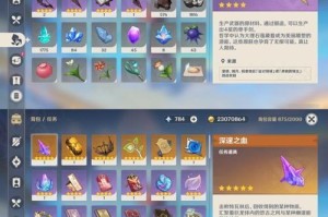 原神退款攻略（完整攻略教你一步步操作，避免退款困扰）
