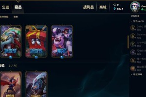 乐芙兰出装符文攻略（探索乐芙兰在战场上的最佳表现，解析装备与符文的关键选择）