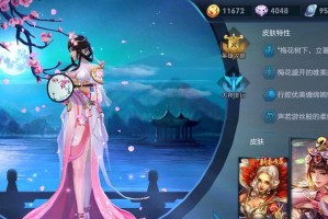 王者荣耀攻略（打造无敌法术刺客，轻松carry全场！）