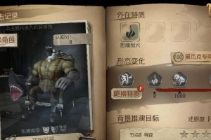 《第五人格》新手必知的黑杰克玩法攻略（如何成为一名出色的黑杰克玩家，掌握关键技巧）