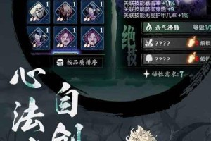 《影之刃3》游戏哪个角色最好？（比较不同角色的优劣，选择最适合自己的角色。）