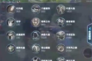 最强王者攻略（王者荣耀攻略）