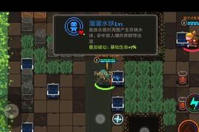 元素技能等级提升攻略（提高游戏技能等级的方法，让你在游戏中如虎添翼）