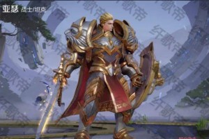 S18元歌新皮肤大全！（华丽之音，掀起战场狂潮！）