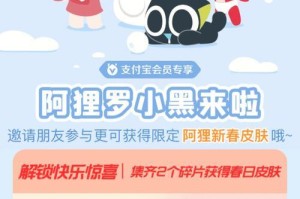 新阿狸出装加点攻略（掌握阿狸的出装与加点技巧，成为游戏中的无敌法师）
