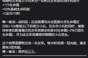 黑科技小明出装攻略——击败敌人的终极秘籍（超越常规，引领游戏风潮，让你成为无敌王者）