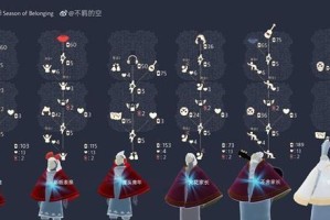 以光遇红耳机复刻兑换图2023，畅游游戏世界（重返经典，享受游戏盛宴；复刻红耳机，留住美好回忆）