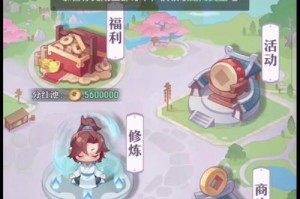 《长安幻想3技能加点攻略》（掌握关键技能，轻松战胜敌人！）