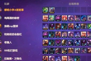 云顶之弈S5赛季阵容攻略（丧尸征服者阵容运营指南）