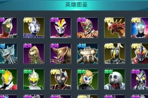 《复古传奇英雄技能选择攻略》（打造最强英雄，技能选择关键解析）