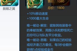 掌握以瑶的技能攻略，成为绝地求生的王者（以瑶技能详解及应用实例，助你登顶排行榜）