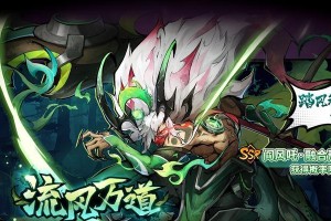 以《镇魂街天生为王》和《镇魔令》为主题的游戏玩法攻略（掌握游戏技巧，成为镇魂街和镇魔令中的高手）