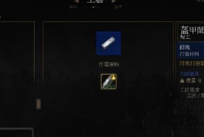 《巫师3炼金术必点技能攻略》（技能树、配方和炼金术的完美结合）