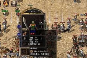 《揭秘Scandal游戏攻略的绝密技巧》（玩转Scandal，成为顶级间谍！）