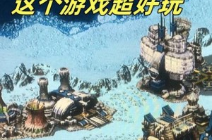 《红警战场小游戏攻略大揭秘》（成为红色战场的霸主，一键通关无敌秘籍揭秘！）