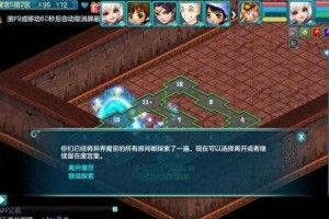 神武手游超强攻略（在神武手游中迅速提升实力，打败所有对手！）