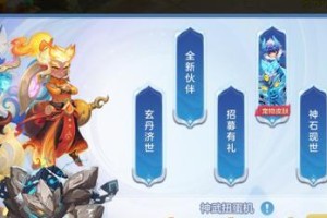 《揭秘神武手游超强攻略》（探索游戏技巧，成为顶级玩家）