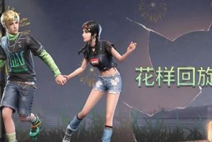 《明日之后》游戏元气鲜橙背包获取方法