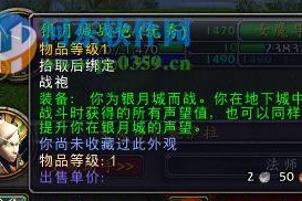 《天涯明月刀》游戏声望如何快速提升（刷声望攻略分享）