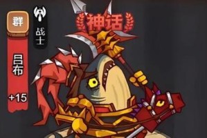 《咸鱼之王》游戏咸鱼神杯挑战赛玩法攻略（打败咸鱼，成为真正的王者）