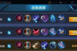 公孙离技能攻略（掌握公孙离的技能，成为王者荣耀的制胜利器！）
