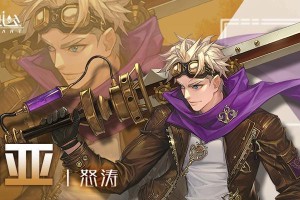 《以诺亚之心》剑盾加点连招攻略，玩转游戏轻松升级（攻略、技巧、提升实力，轻松成为高手）