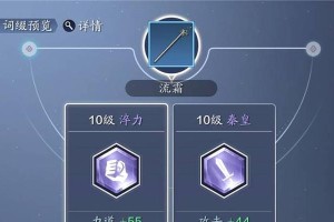 如何选择和获得天涯明月刀手游琅纹（教你轻松拥有强力琅纹的秘诀）