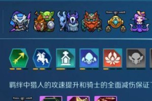 打造最强竞技场阵容，赢取以战歌竞技场的胜利（新手必看！15个段落详解致胜阵容）