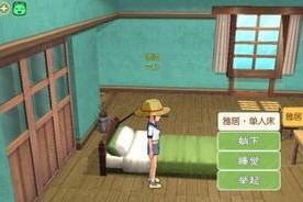 《小森生活》游戏中猫薄荷的获取方法详解（手把手教你如何获得可爱的猫薄荷，畅享游戏乐趣）