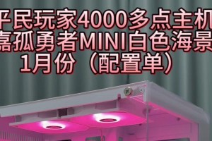 勇者养成平民技能攻略（破除身份限制，拥抱平凡生活，探索未知领域）
