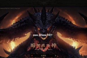 暗黑破坏神不朽九头蛇刷新点一览（打造无敌神装必备！）