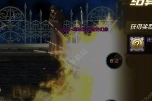 《魔法师大冒险大火山》BOSS攻略（成功击败BOSS的15个技巧和策略）