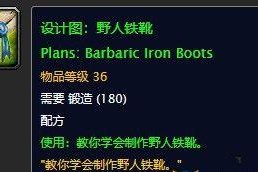 《魔兽世界》怀旧服雪怪计划任务攻略（让你轻松完成任务，获得丰厚奖励！）