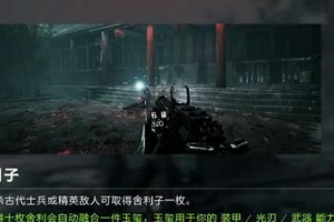 堆叠修仙葬沙骨合成方法与作用（探究游戏中的修仙之路）