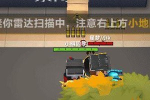 逃跑吧机器人出装攻略（精准分析和技巧分享，让你成为出装大师）