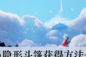 《最强蜗牛蓝色天赋点获取攻略》（打造最强战斗力，一步一步获取蓝色天赋点）