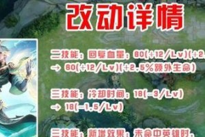 新版本赵云出装攻略（探索最适合新版本赵云的出装方案，提升英雄实力！）