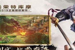 三国志战略版（以进攻为主的阵容，提升胜率的关键！）