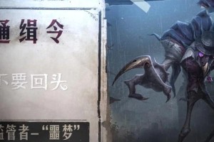 揭秘第五人格噩梦认知测试答案一览（游戏玩家必知的答案大全，让你轻松通过认知测试）