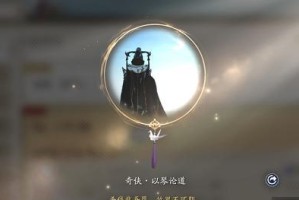 天涯明月刀手游五行藏珍土攻略详解（掌握五行藏珍土，成为手游高手）