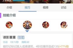 攻略（打造无敌阵容，尽享胜利的秘诀揭秘）