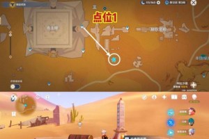 《原神》游戏沙漠主线任务攻略（沙海追踪、不灭火种、星辰失落、雷电将至、归途离岸）