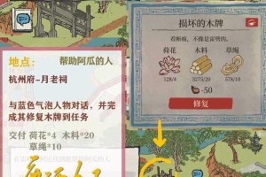 江南百景图聚宝盆攻略：如何快速获得丰厚奖励